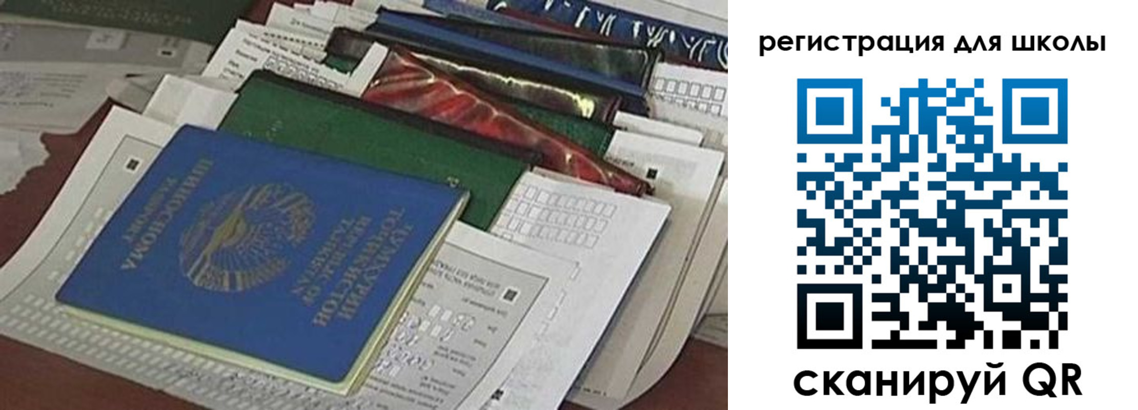 временная регистрация в Сосновке