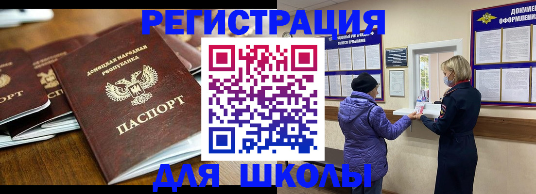 временная регистрация надежно в Сосновке